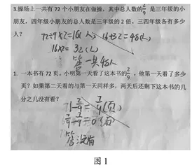 学生画图解题能力的现状与培养对策