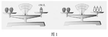 寻找“船”和“秤”，感悟等量代换