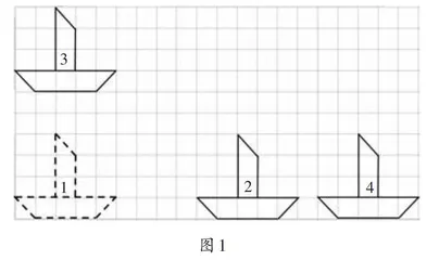 聚焦有序　发展学生数学高阶思维
