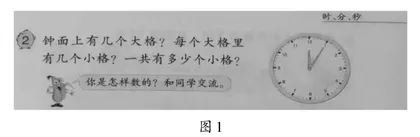 提升学生数学阅读能力的研究
