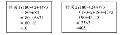 浅谈简便运算教学的实践与思考