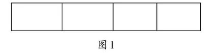 课堂突显细节 教学彰显有效