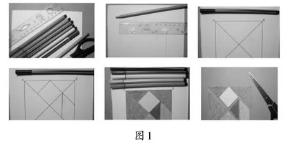变“学”为“做”，让数学学习更深刻