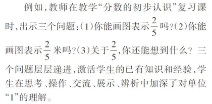培养学生的关键能力，夯实学生的核心素养
