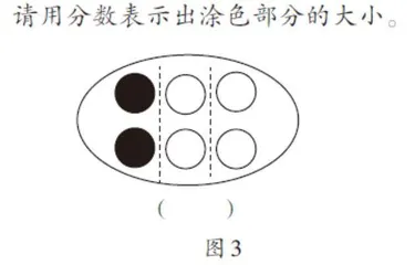 “微合作”：小班化视角下数学学习方式的创新实践