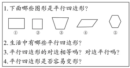 从前测到对策，精准教学的必由之路