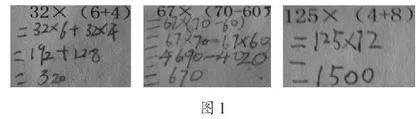 “混合运算与简便计算”专项测验与反思对策