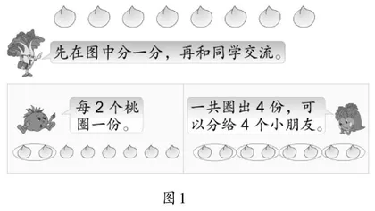 让学生思维在设计中生长