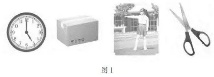 培养空间观念 提升核心素养