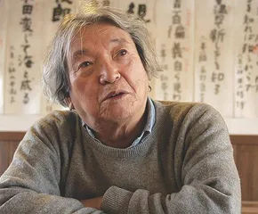 和风绘本:童真与幻想的脑洞之旅2