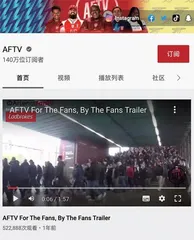 豪门世家难出首富?4