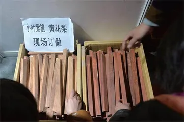 濒危红木,谁来替补?2