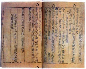 韩国人盯上活字印刷,底气何在?2