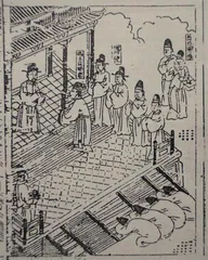 南迁的他们,成为越南的“神”1