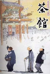 中国演艺界第一人，不只是“姜子牙”