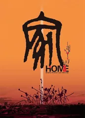 中国演艺界第一人,不只是“姜子牙”2