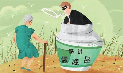 医疗骗局:锚定生老病死恐惧3
