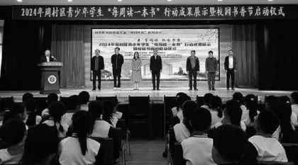 淄博市周村区: 打造“五好教育”新样态 办好群众“家门口”的每一所学校0