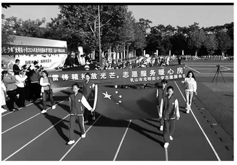 乳山市光明街小学 ： 凝聚向阳向光力量 打造新时代雷锋学校