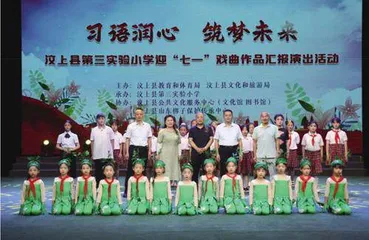 经典伴童年　书香润人生0