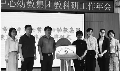 聚焦文化建设 提升办园质量0