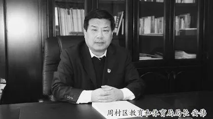 淄博市周村区： 构建区域现代化教育体系 打造活力多彩高质量教育品牌0