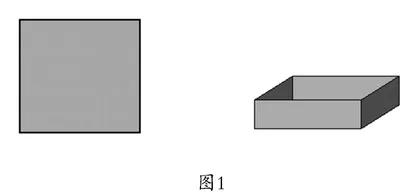 核心素养下的设计思维在初中数学教学中的应用