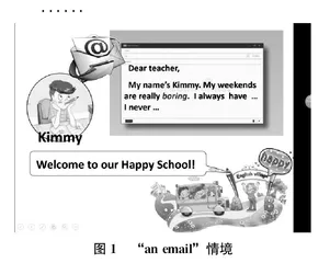 指向深度学习的小学英语阅读教学路径微探