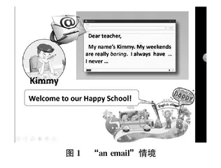 指向深度学习的小学英语阅读教学路径微探