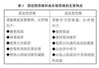 试论英语教育中的情感教育策略
