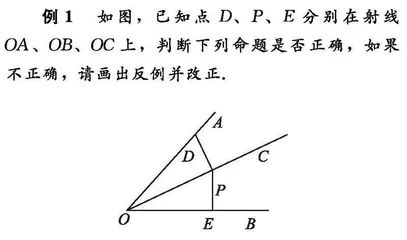 初中数学作业设计优化路径探究