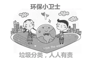 《在幻灯片中制作智能图形》教学设计 