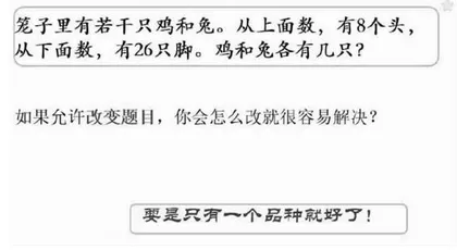 巧改题深思考，结构化建模型