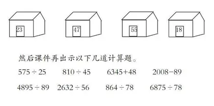 指向提高学生语言运用能力进阶的教学：语言积累、语感建构、语理习得、语意表达 
