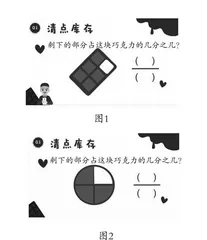有效利用“情境串” 助力模型意识培养 