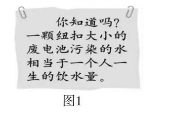 模型意识在小学数学课堂中的运用 