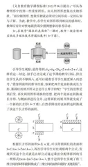 培养学生空间观念的有效策略 