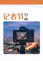 公益广告