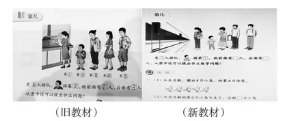 2024年人教版一年级数学新教材有哪些变化与调整 