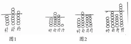 新课标视域下几何直观素养提升新路径