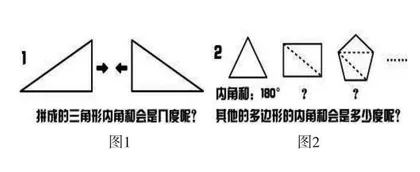 以“问、思、议、用”引领学生学习新知