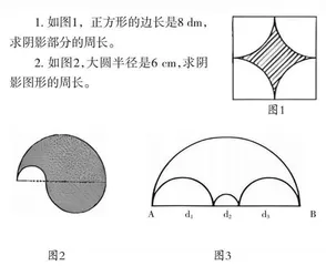 慧眼识图隐圆现　看似无圆却有圆