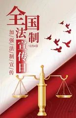 公益广告