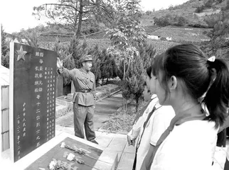 安置点学校铸牢中华民族共同体意识教育实践与反思  