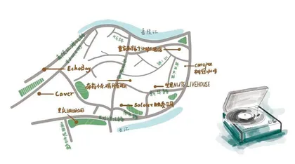 张颜齐 在摩登的重庆,继续摇滚8