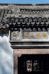 台州　山海之间4