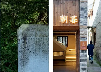 台州 山海之间16