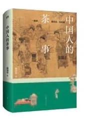 30°N,奇妙之域1