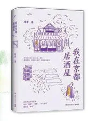 30°N,奇妙之域3