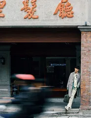 辛云来 泉州散步,呷茶,海边放个假8